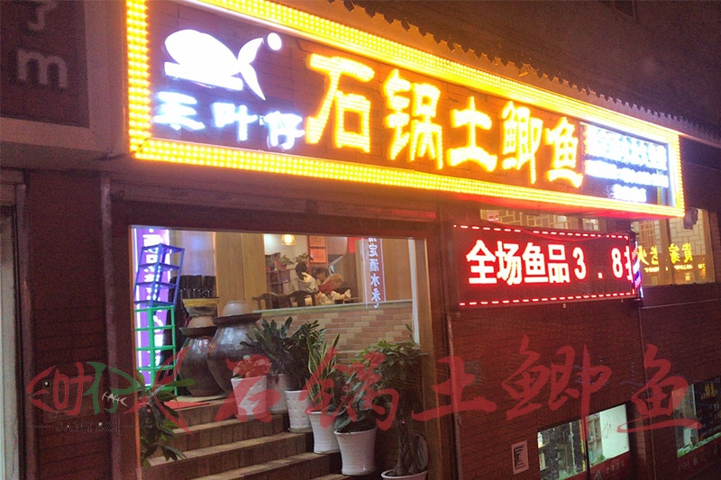 火锅的拼音怎么拼读一年级,一年级学生轻松掌握‘huǒ guō发音技巧”